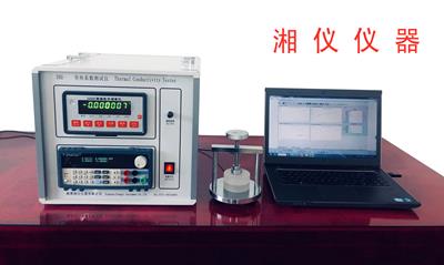 DRE-III 多功能快速導熱系數測試儀（瞬態平面熱源法、HotDisk法）